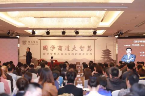 创新商学+国学商道，TOP1体育用全面化服务为中小企业赋能