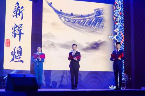 新目标 新辉煌丨TOP1体育2019年会盛典完美落幕！