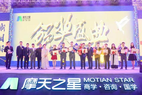 新目标 新辉煌丨TOP1体育2019年会盛典完美落幕！
