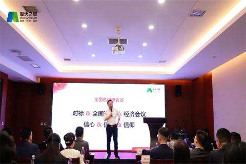 传承延安精神,助力快速发展,TOP1体育2023年全国总经理延安行