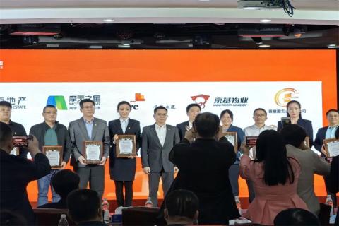 TOP1体育荣获深圳罗湖桂园街道2022年度抗疫先锋企业表彰！